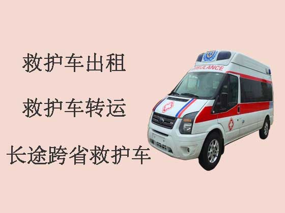 梧州私人救护车出租跨省转运